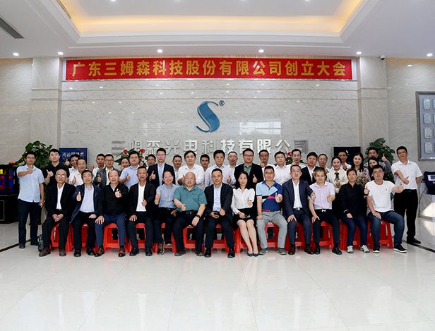 变频器的基本组成与其工作原理